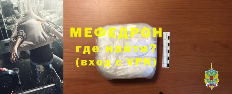 blacksprut вход  Омск  МЯУ-МЯУ mephedrone 